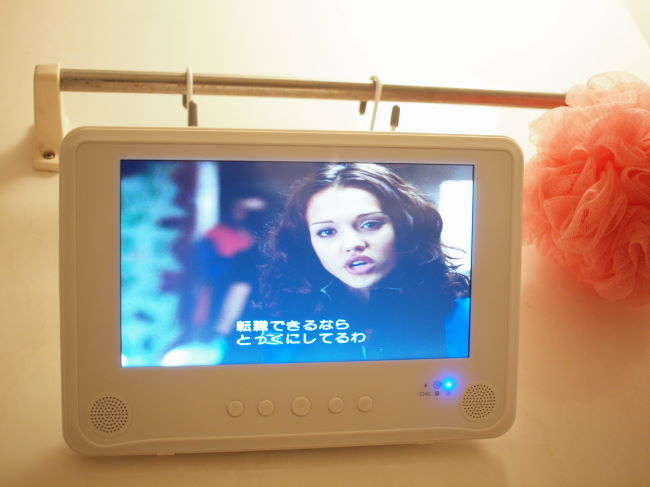 お風呂で映画が観られる 防水dvdポータブルプレーヤー 東京女子ライフ