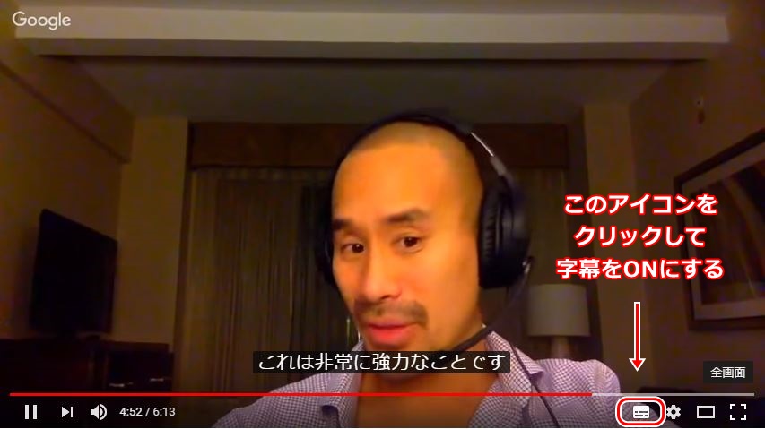 ビットコインって何?動画