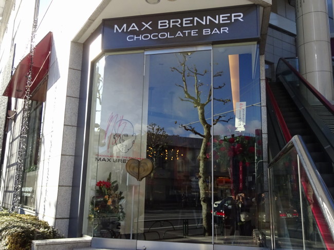MAX BRENNER CHOCOLATE BAR （マックスブレナー チョコレートバー）広尾にオープン！