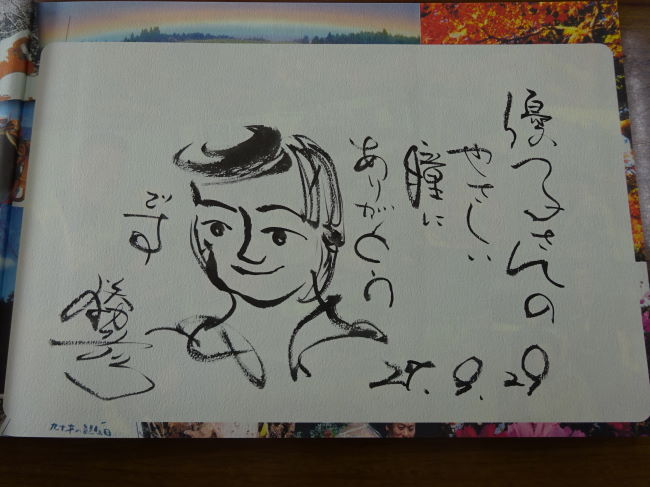 大野勝彦さんに直筆サインと似顔絵を描いてもらいました：福岡・熊本ひとり女子旅【4】