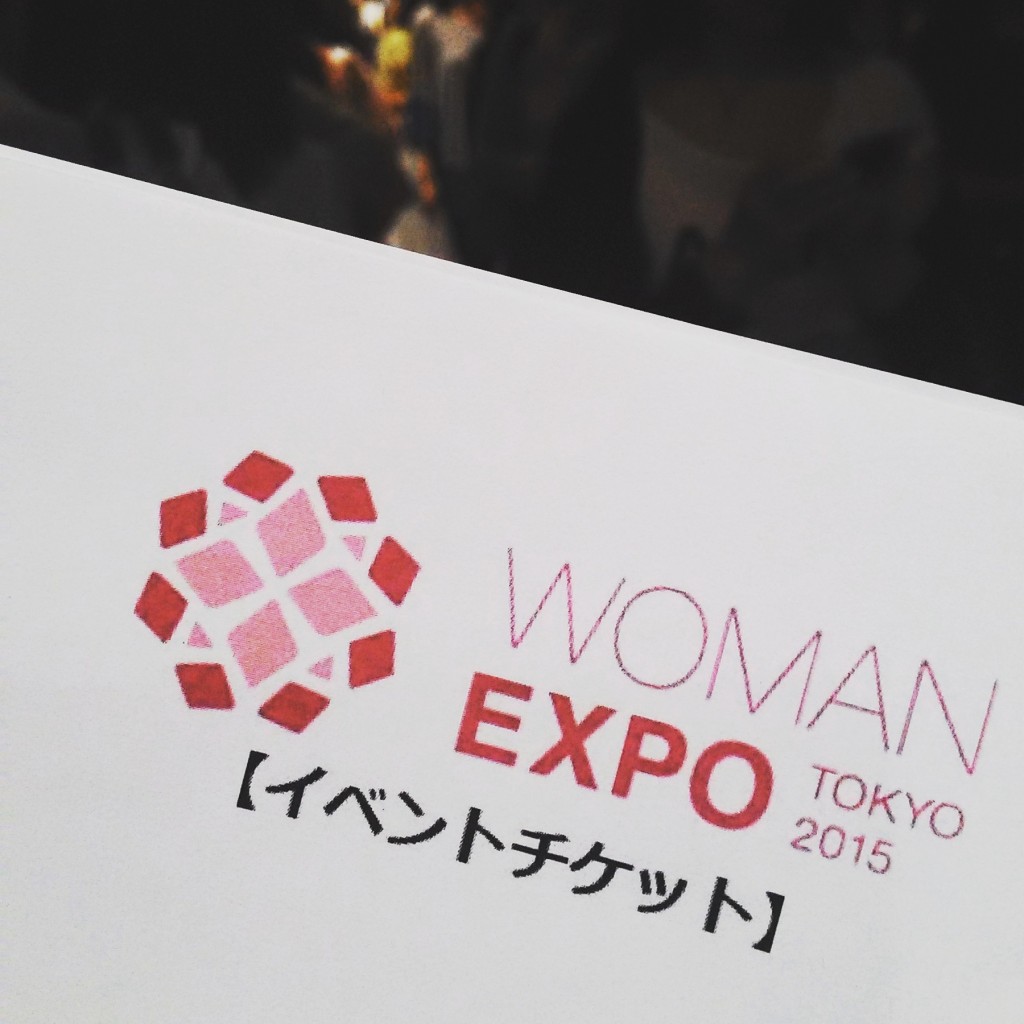 ウーマンエキスポ（WOMAN EXPO TOKYO 2015）レポート