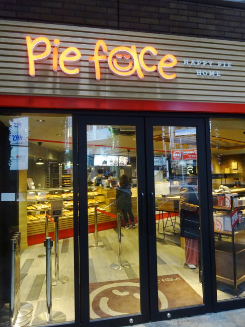 パイフェイス（Pie Face）渋谷モディ店