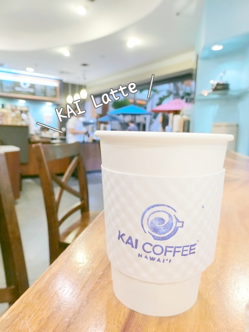 ハイアットリージェンシーのKAI COFFEE（カイコーヒー）で美味しいカフェラテ♡
