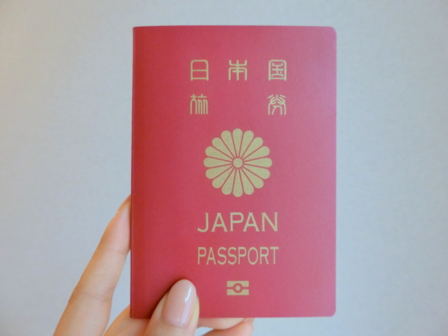 ハワイ旅行の事前準備①パスポートの有効期限チェック