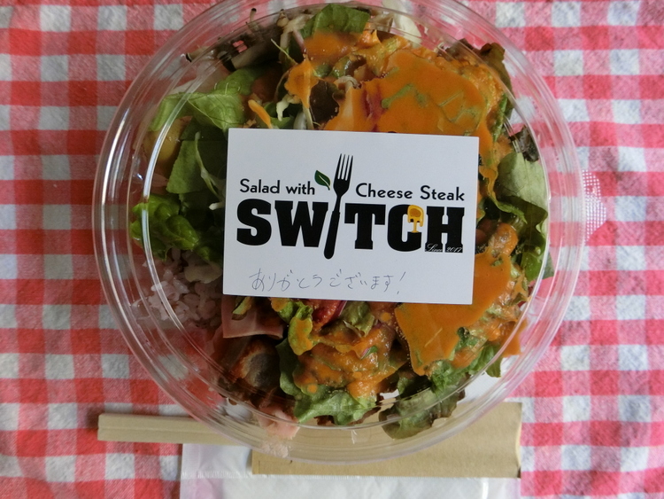 スイッチ SWITCHのたっぷり野菜のサラダ丼