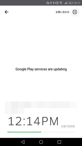 Huawei機種でGoogle Play services are updatingと表示される不具合の対処方法