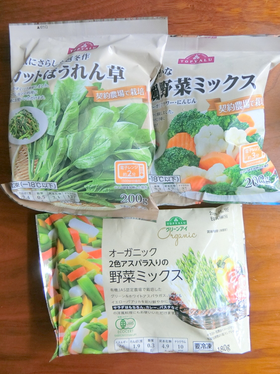 冷凍野菜を美味しく解凍する方法