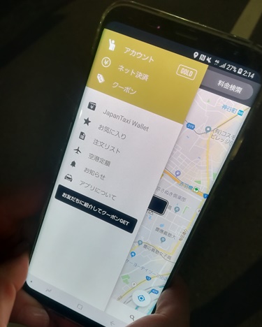 全国タクシーアプリ 東京無線と提携スタート☆ゴールドアカウントの特典も追加