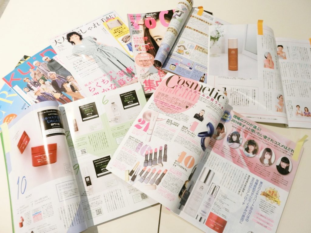 掲載雑誌