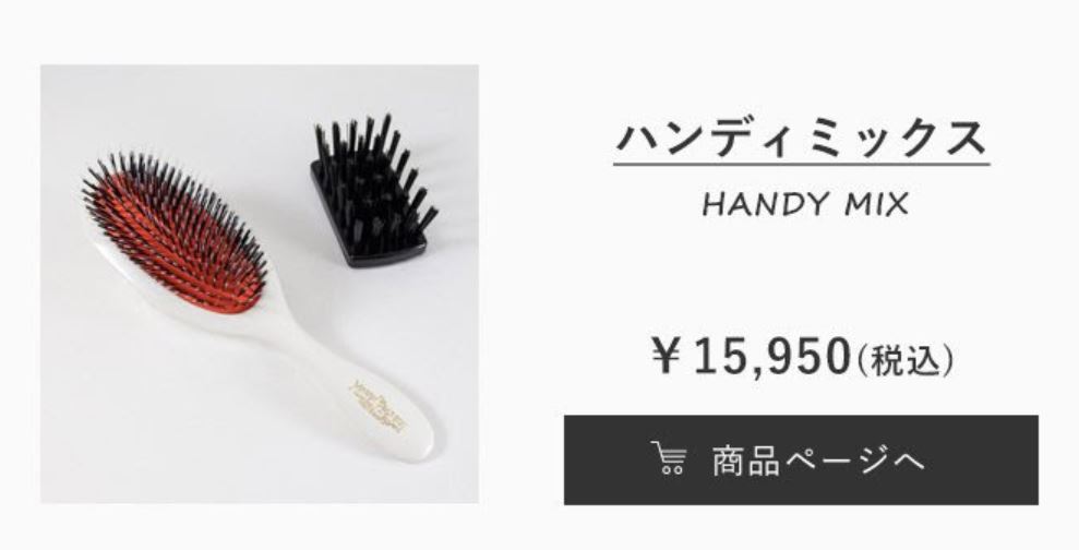 ハンディミックス(ホワイト)