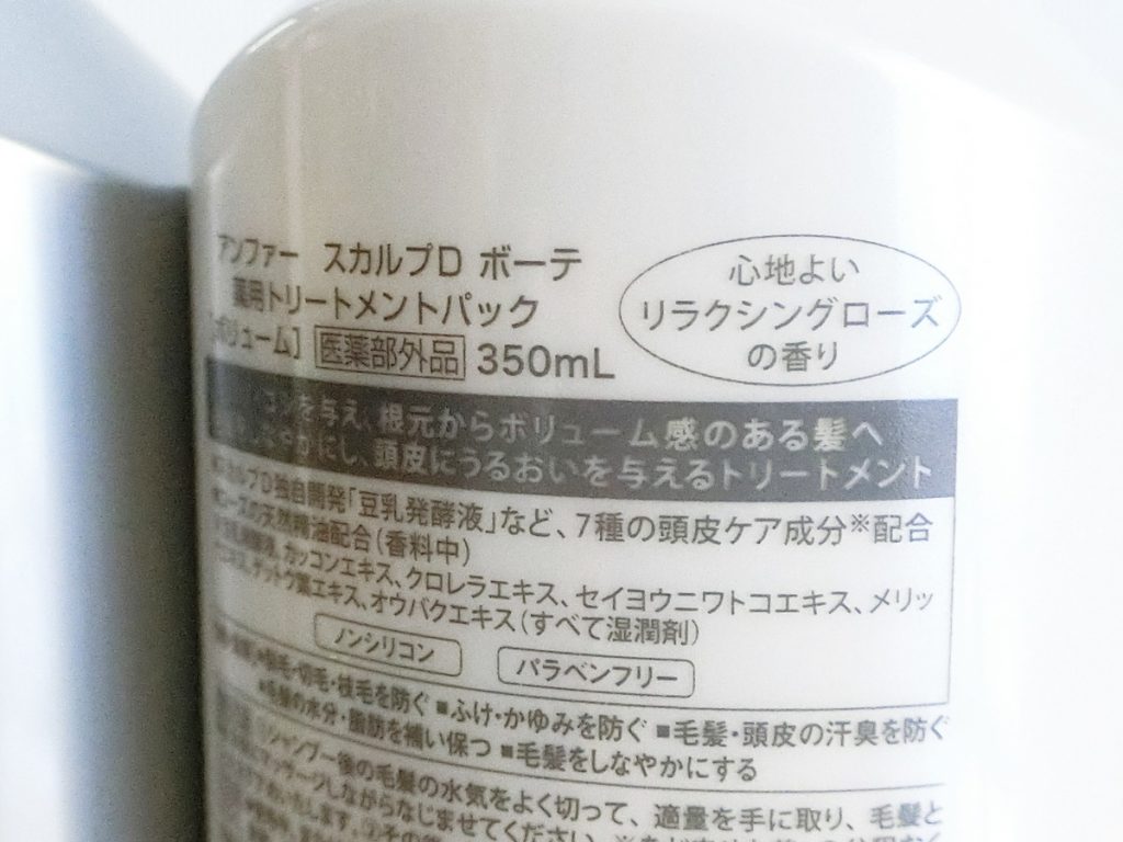 香り