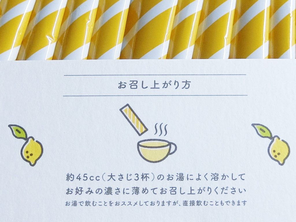 アルポカヒートスムージーの飲み方