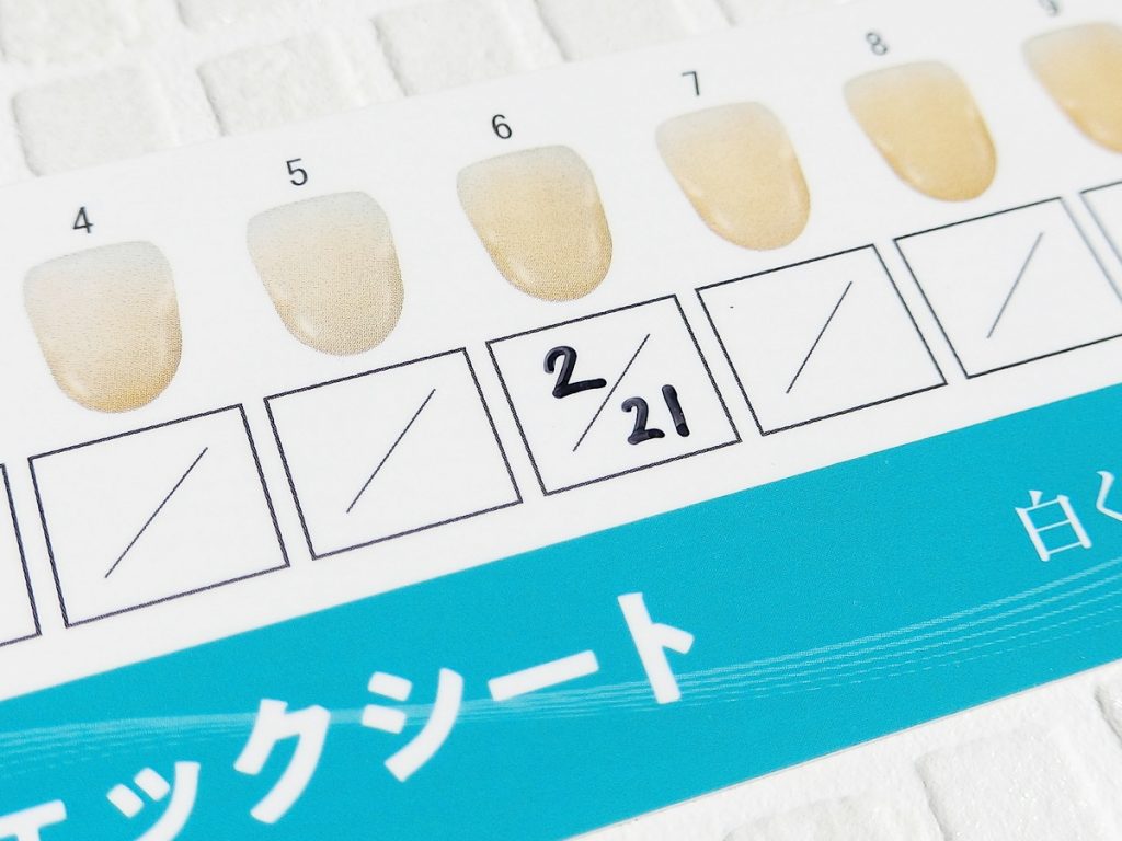 歯の色チェックシート