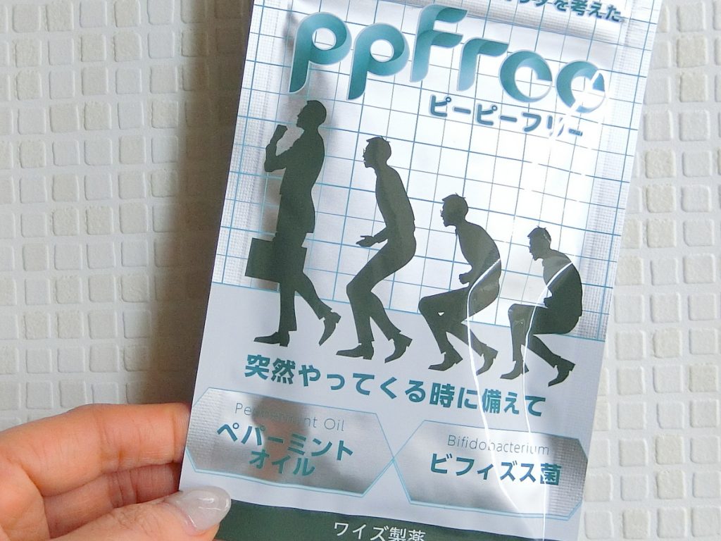 ピーピーフリー