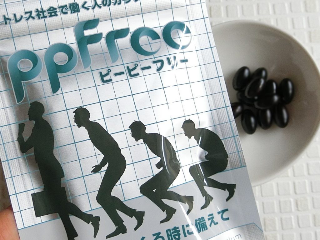 ピーピーフリー