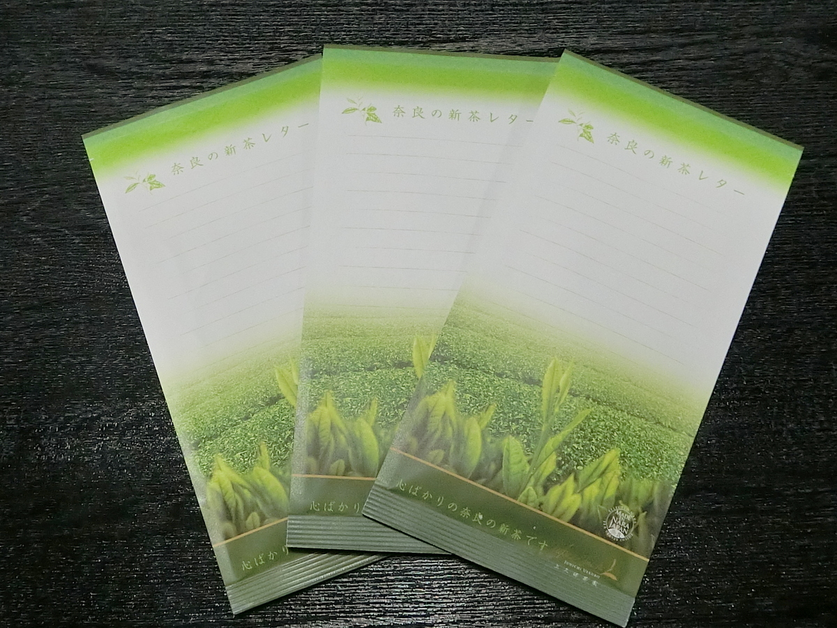 箱根の絶品ランチ！箱根自然薯の森 山薬 （やまぐすり）麦めしとろろ膳：箱根・宮ノ下温泉ひとり女子旅【20】