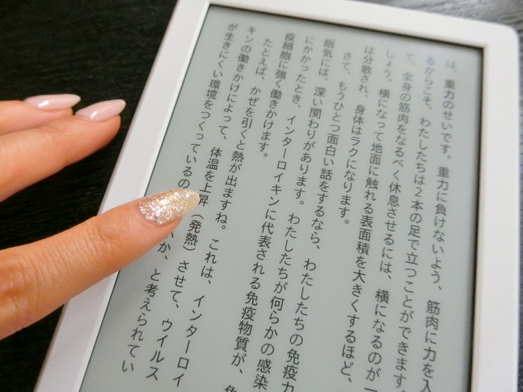 Kindle（キンドル）でホーム画面が表示されない不具合を解決