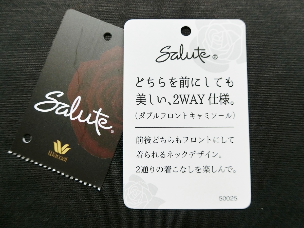 Wacoal - Salute◇43G◇リッチヴェールブラ&ソングM Ｌサイズ♥の+