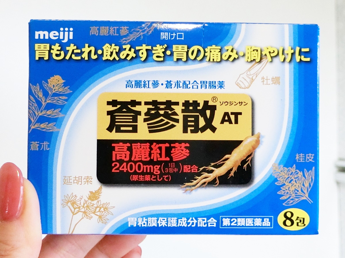薄い眉毛を濃く艷やかに育てる！藤原美智子さんおすすめの育毛剤