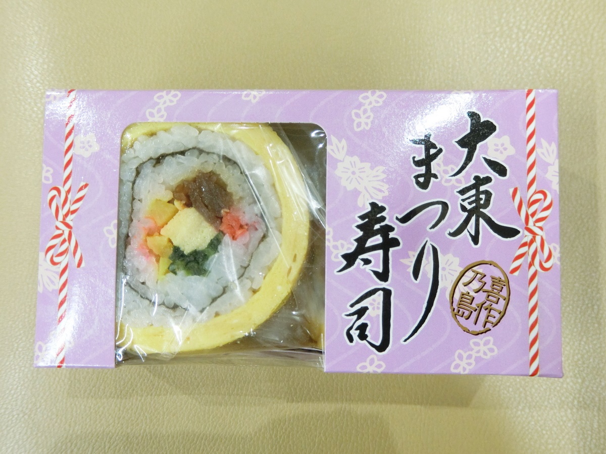 リモワのスーツケースを楽天の激安＆送料無料ショップでレンタルしてみました♪