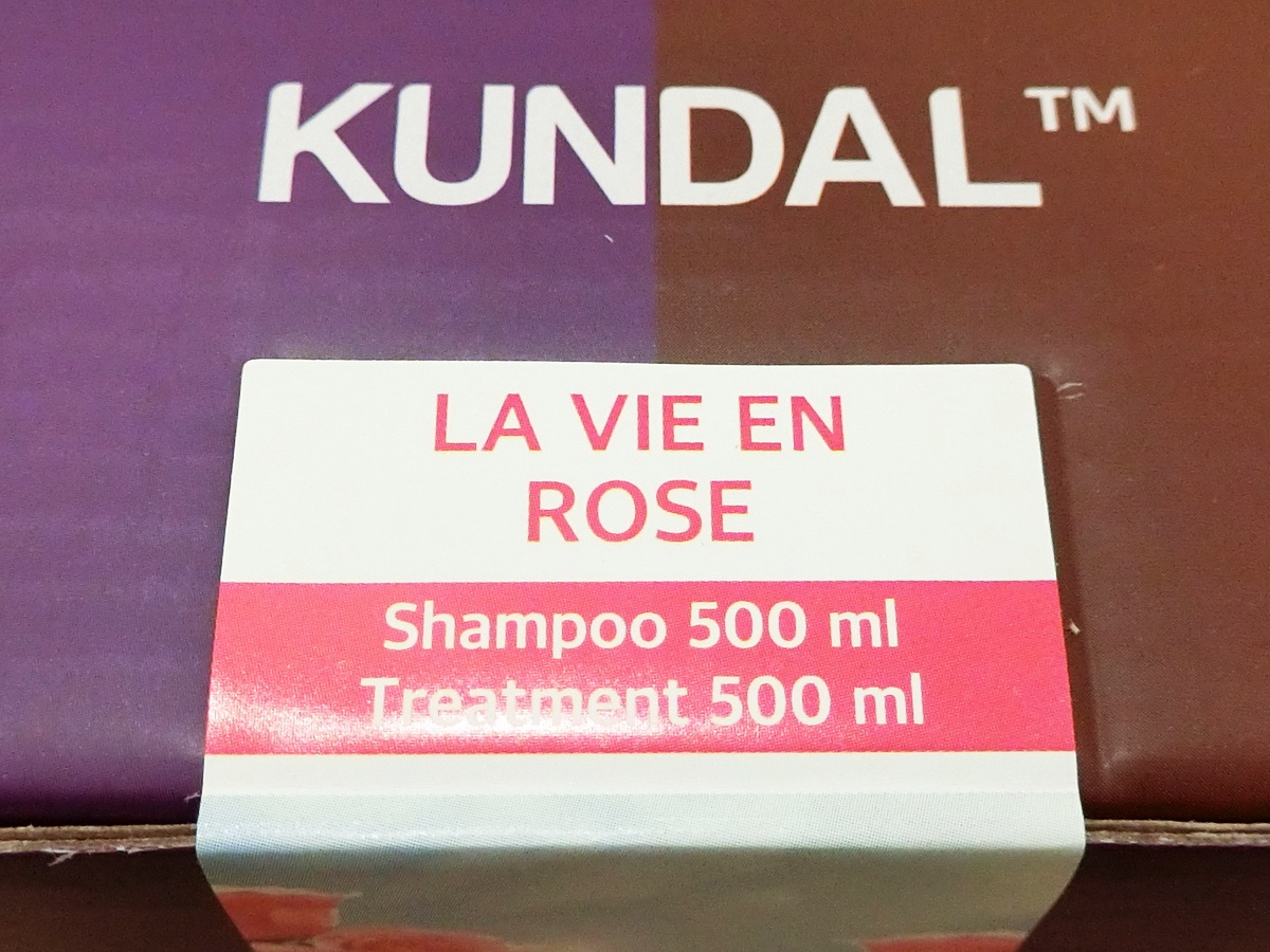 KUNDAL（クンダル）シャンプー＆トリートメント 人気の香り