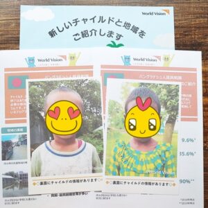 iHerbの支払い方法でPayPayが使えるようになっていました！