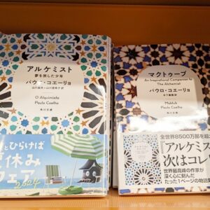 中目黒桜まつり 目黒川沿いの桜が見えるレストラン ラ・ルーナ・ロッサ