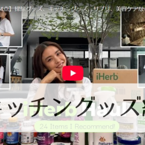 雨の日のカフェ・ジャズボッサ（今日のBGM）