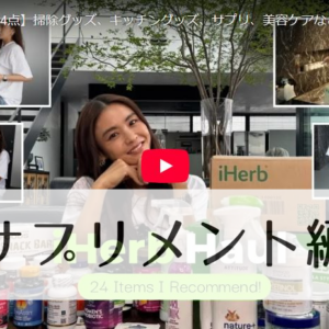 透けるレースにきらめく魔法♡Salut（サルート）「シンデレラ」新作を迎えて