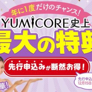 うねりケア？まとまり重視？リファのミルクプロテインシャンプー ホワイトとピンク、どっちが好み？