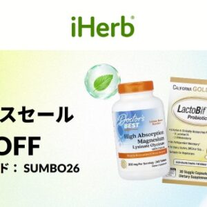 長年お風呂場で愛用しているバスクロック（防水時計）の電池交換をしました。